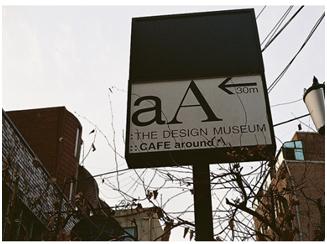 lokasi aa design museum